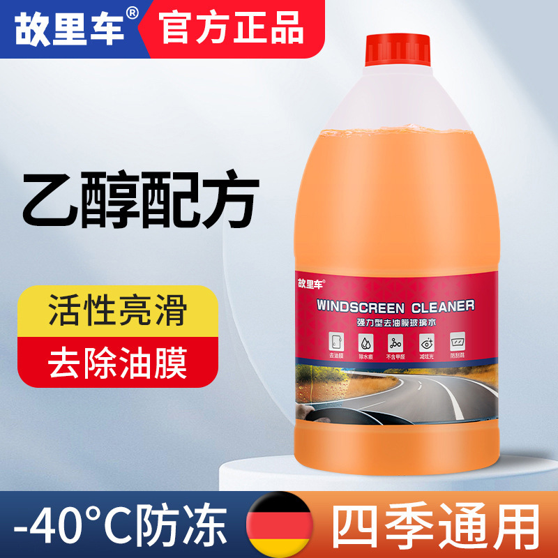 Ethanol Formula 2L Glass Water Powerful Decontamination Winter Antifreeze Type Oil Film Remover Universal for All Seasons Wool's Special Edition Ethanol Formula 2L Glass Water Powerful Decontamination Winter Antifreeze Type Oil Film Remover Universal for All Seasons Wool's Special Edition