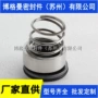 密封质保量大热油泵机械