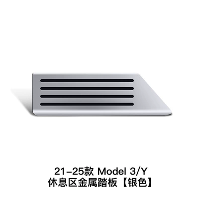 Brake, and Rest Pedals, Metal – Dekorativ pedal başlıqları - universal-for-all-models-model-3y-rest-area-aluminum-alloy-pedal-silver