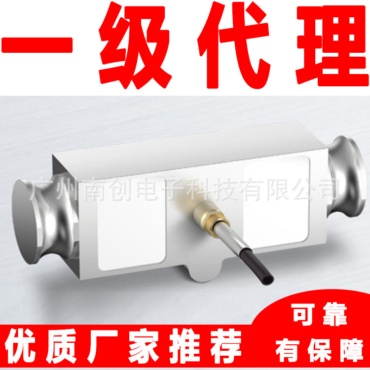 韩国cas凯士称重传感器DSB2-25L DSB2-40L DSB2-75L 汽车衡用