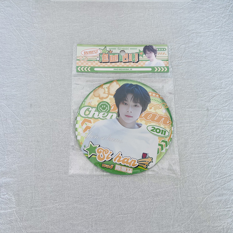 O1CN01AAwKYl204couFaU8v_!!2331456796-0-cib.jpg
