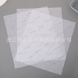 拷贝纸;圣诞礼品包装;其他礼品包装