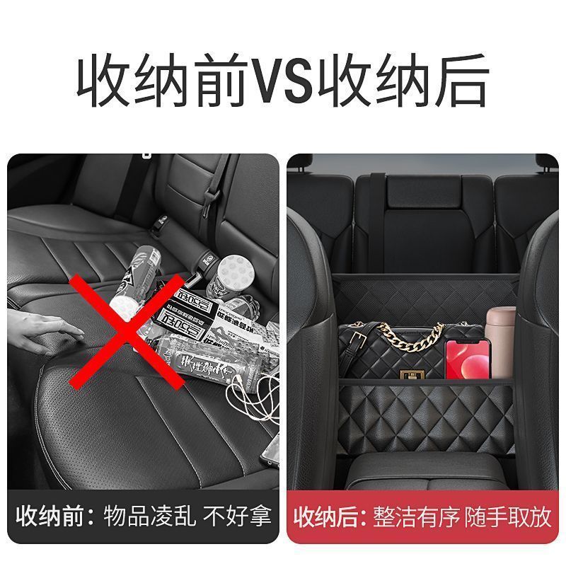 車の中央シート収納ネットポケット、車のシートバック収納バッグ、収納バッグ、カー用品収納グッズ|undefined