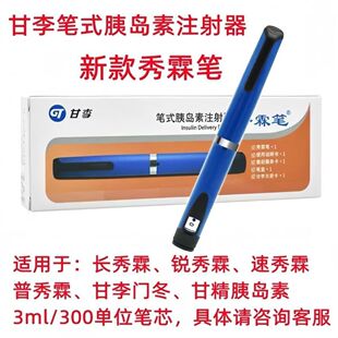 �������عP�ȍu��ע����3ml�L�����������ȍu�ظʾ��ȍu��ע��P