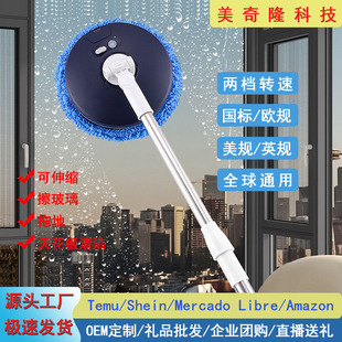 Cross-Border Window Cleaning Robot Wireless Electric Glass Cleaning Artifact Ceiling Window High-Altitude Cleaning Brush Wet and Dry Use