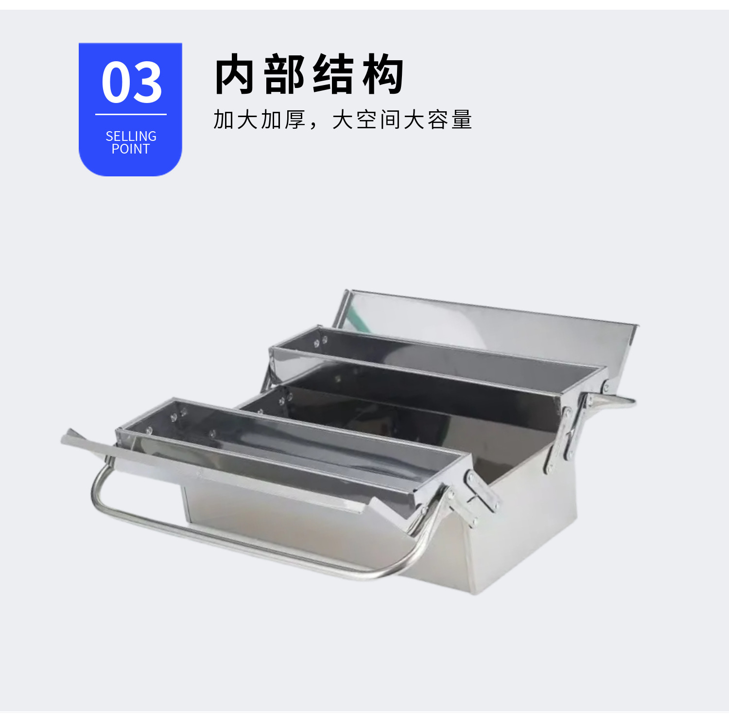 Thick stainless steel toolbox, three-layer folding design, suitable for home and car use, portable, made of sheet metal, multifunctional for repairs and electrical work