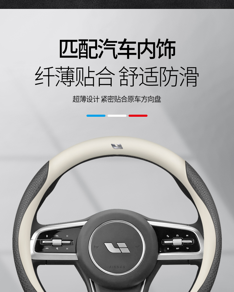 Ideal ONE steering wheel cover new energy ideal L7L8 L9 suede car handle cover women