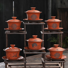 紫砂三才盖碗茶杯家用刻字大号泡茶器高档手工陶瓷茶具雕刻单个跨