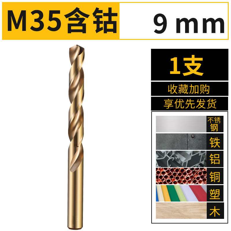 9 mm (1 pieza)