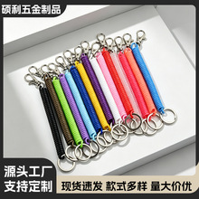 多色伸缩弹簧钥匙链塑料弹弓绳钥匙扣工牌门禁防丢挂绳便携挂件