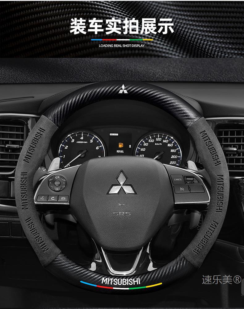 Steering wheel cover Outlander Pajero Jinxuan Yige Lancer Goolan Wing Shen Jun Pavilion leather car handle cover