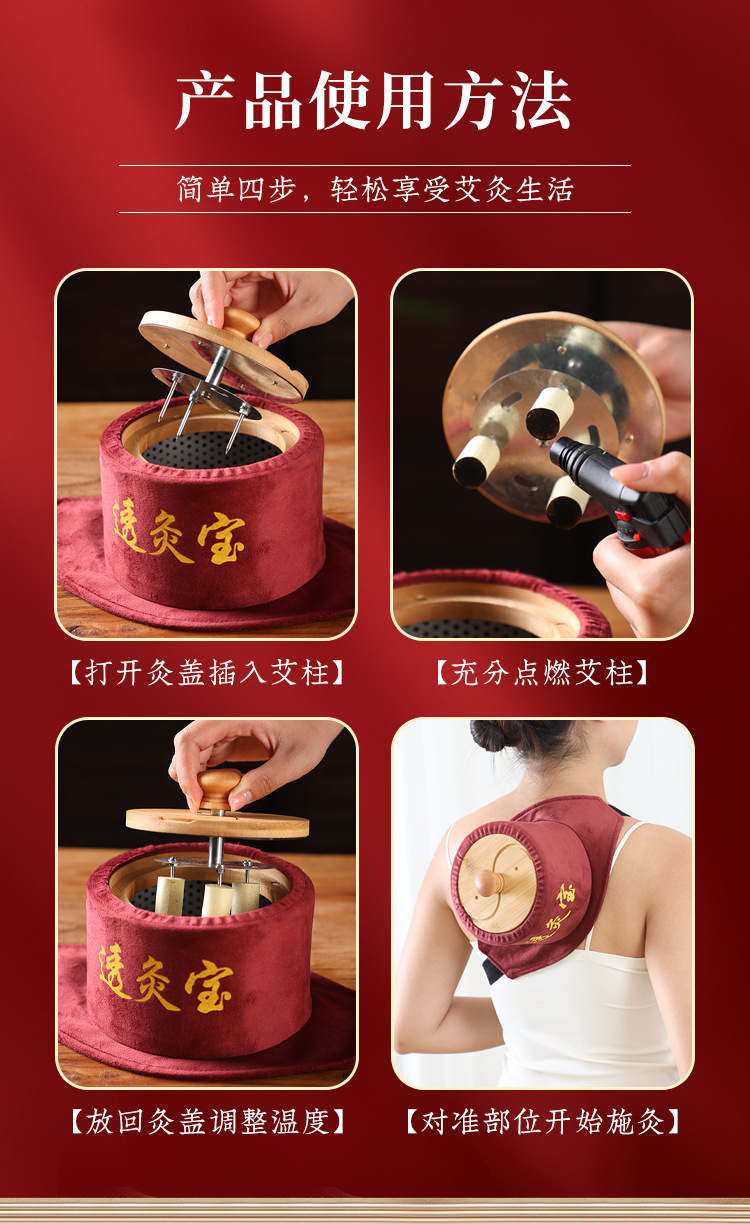Moxa Stick Set 108 Pcs 1.8x2.7cm Stone-Ground Ai Zhu for Moxibustion Box Use in use