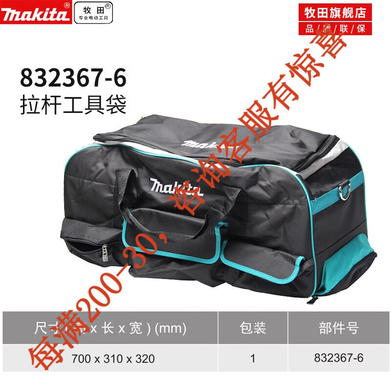 Muchiada pre-venta Muchiada kit de reparación multifuncional lienzo grande bolsas de herramientas de engrosamiento herramientas eléctricas mano grande