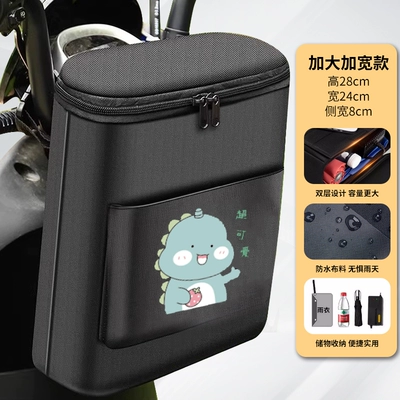 Electric car tail box Storage Bag Waterproof Hanging Bag - 3d-three-dimensional-hanging-bag-blowing-bubbles-enlarged-and-widened-default-items