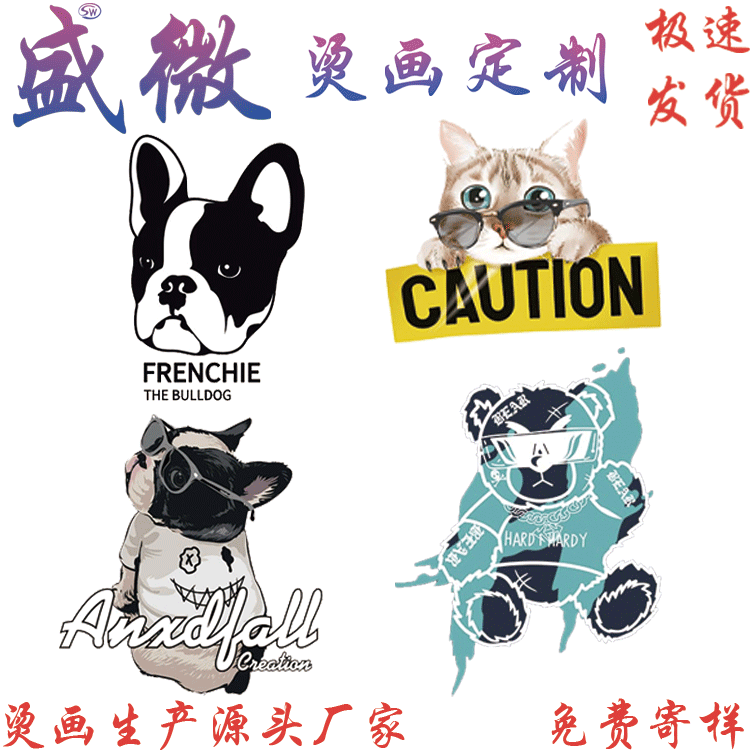 柯式烫画服装花色印花烫图热转印烫画贴夜光反光烫画金银葱水洗标