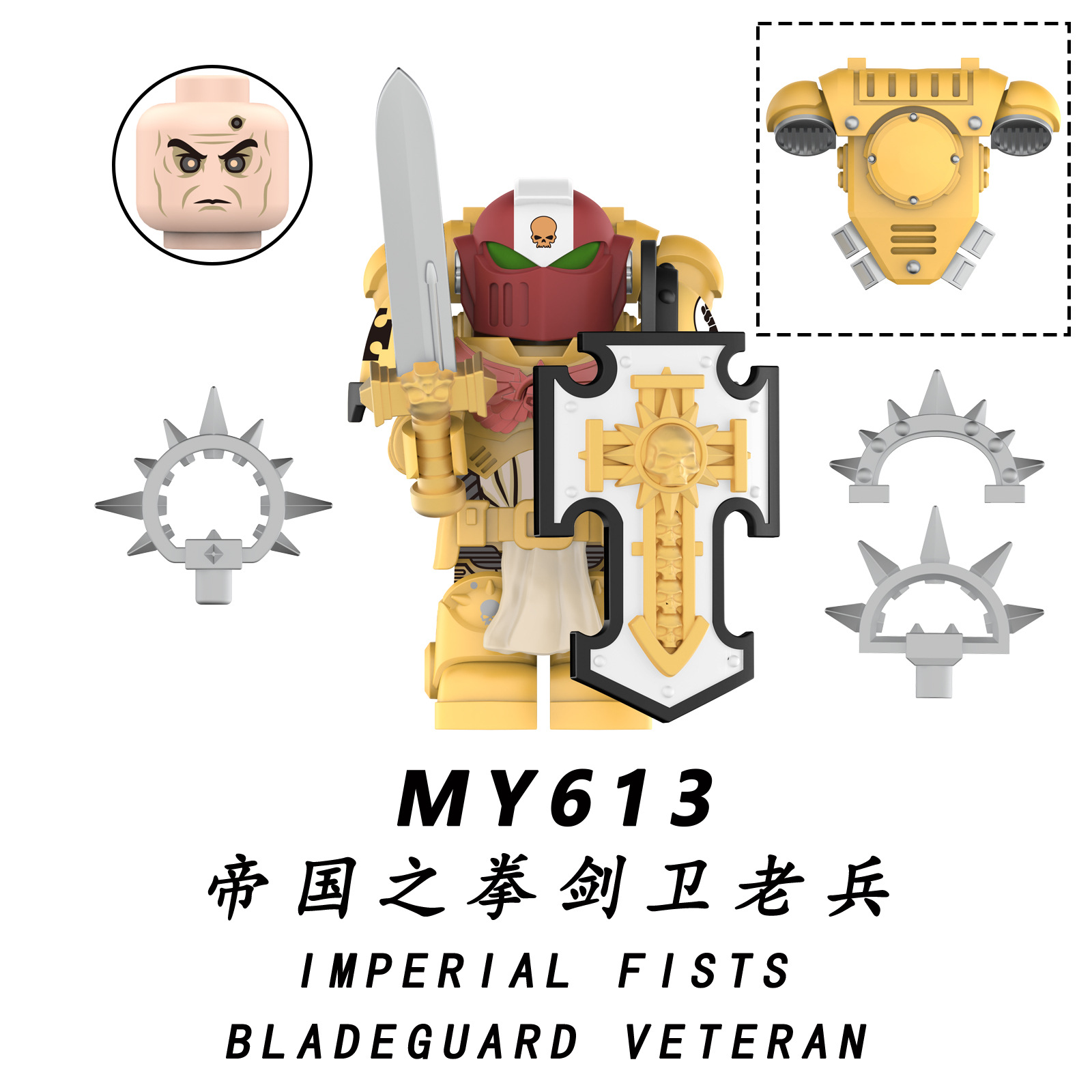 MY611-615 조립 어린이 건물 블록 가방 어린이 장난감