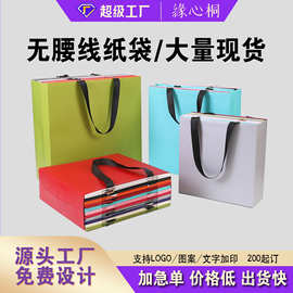 跨境无腰线白卡纸袋服装店手提袋购物礼品袋高级感纸质鞋盒纸袋