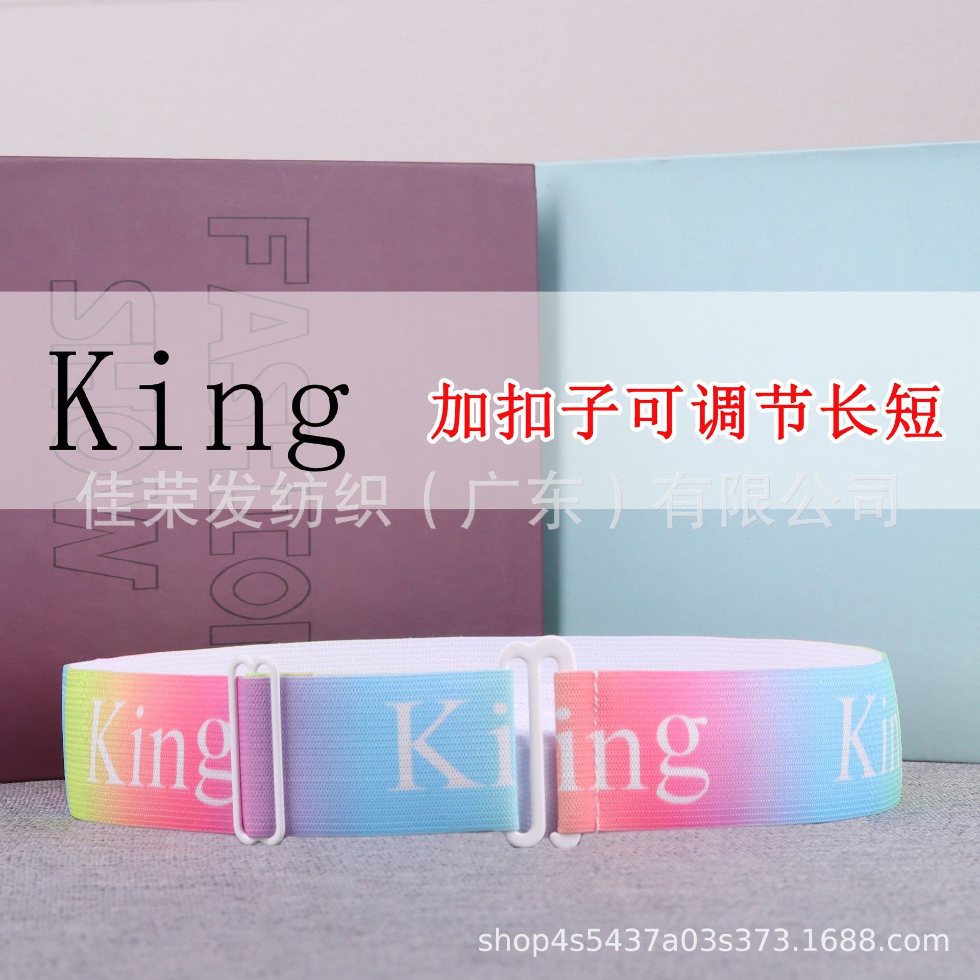 Transfronterizo gabinete hoja de cama edredón organización cinturón de almacenamiento ropa vendaje jacquard fondo blanco negro carácter reina rey