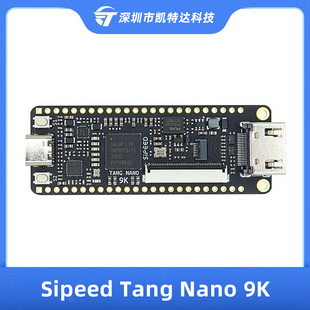 Sipeed Tang Nano 9k high cloud FPGA development board GW1NR-9 RISC-V RV HDMI