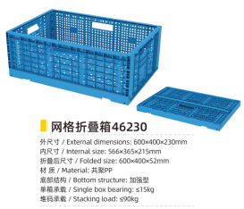 600*400*230(2.25kg)  블루