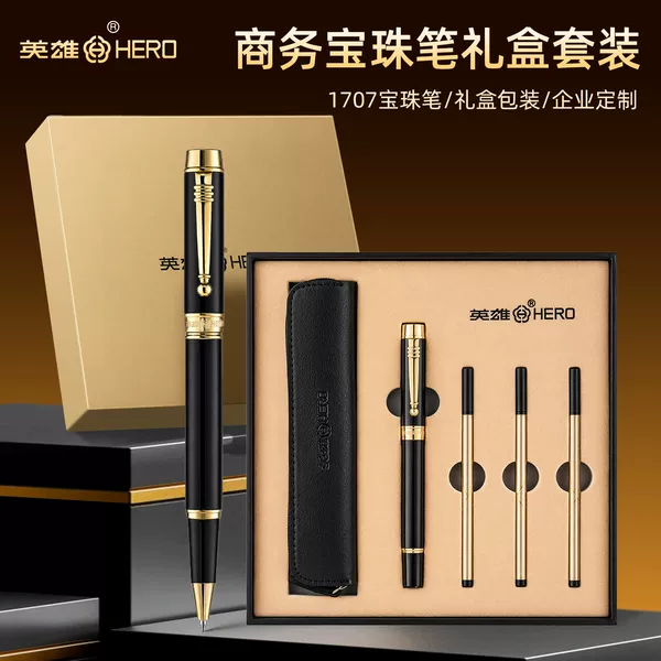 HERO/Hero Official Flagship Store 1707 Business Ballpoint Pen Gift Set for Adult Office Calligraphy Practice Gold