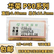 0.68�yԇ��A�sP50-Q1 A B J F D E3 F H LM Q2 PA50���̽�CP-0