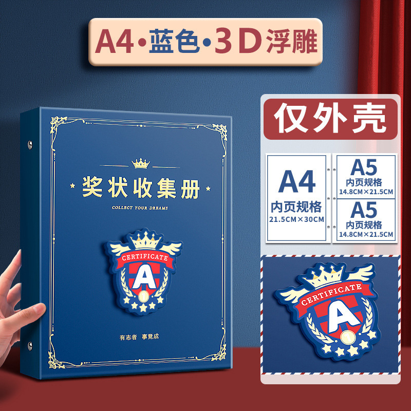 A3 Premio Colección libro Niños y Niñas honor libro de almacenamiento niños certificado de organización artefacto de alto aspecto A4 bolsa de almacenamiento