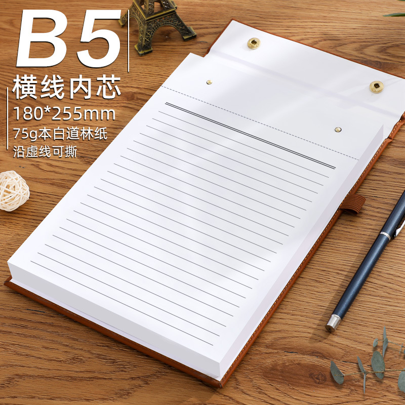 B5 줄 내부 페이지