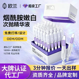 液态精华;面霜;涂抹面膜