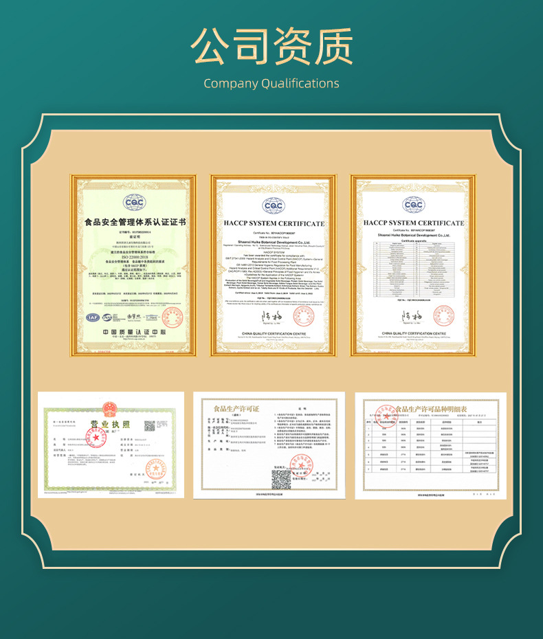 力圣生物详情页(新)_05