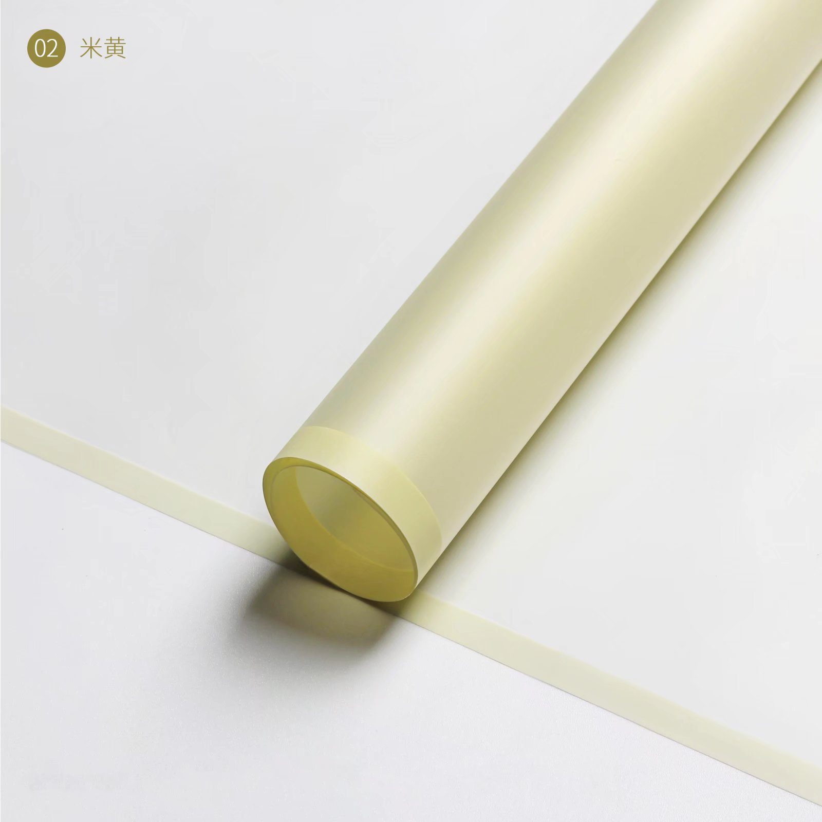 02m 노란색; 57cm*57cm