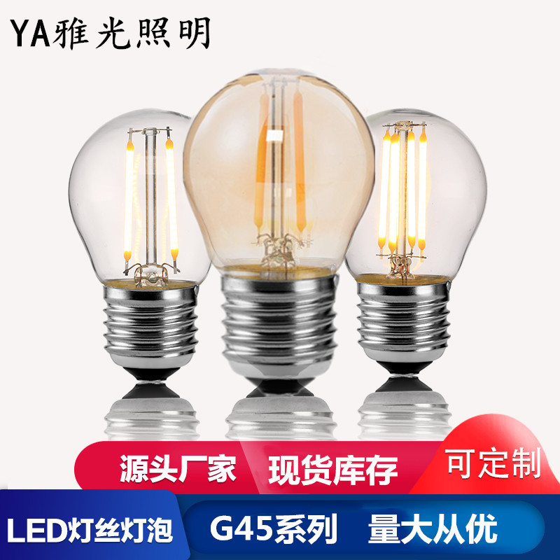 G45led filament lamp wholesale E27 decorative Edison light bulb retro light bulb creative glass tungsten filament lamp