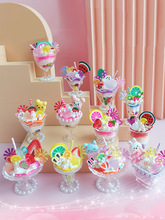 手工diy奶油胶 儿童女童女生甜甜杯制作材料包冰淇淋女孩蛋糕玩具