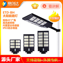 LED��ó�� 180W240W300W̫����һ��·��ũ����û���ͥԺ