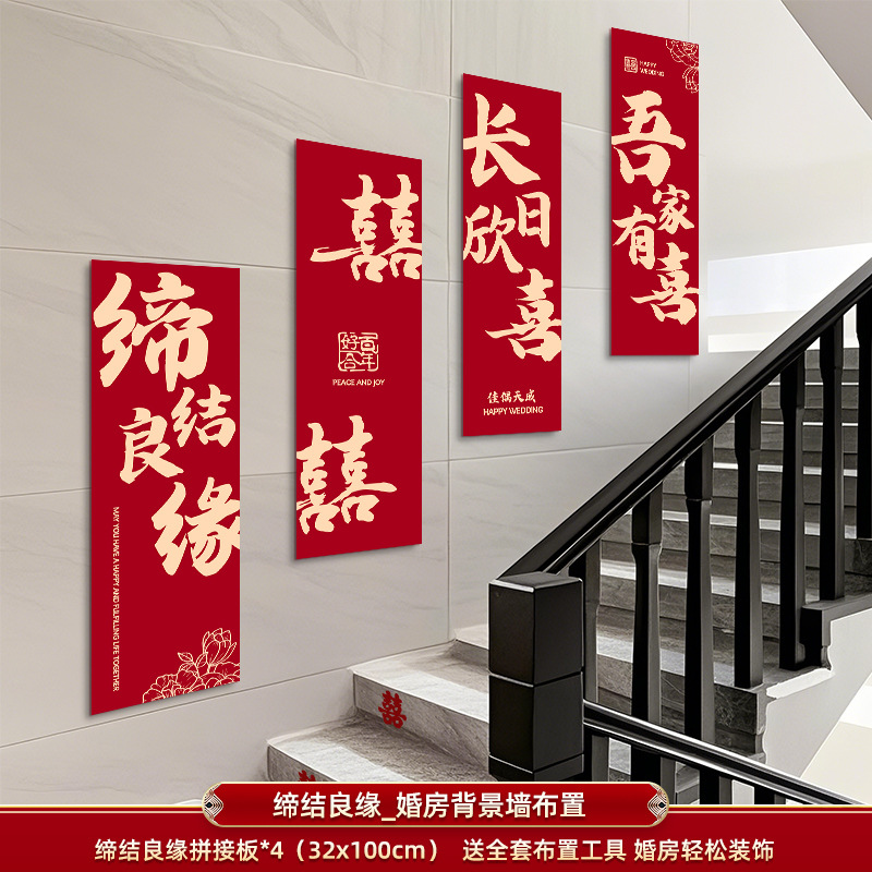 Diseño de boda conjunto rural auto-construido escalera pasamanos decoración de la pared de boda caracterización de dibujo de flores colgante