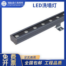 佛山LED洗墙灯户外防水大功率景观灯楼体酒店桥梁RGB七彩线条灯