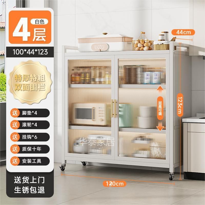 우아한 흰색 - 무료 바닥 매트 + 범용 휠丨 - 4겹 [길이 120 - 너비 42cm] 매우 두꺼운
