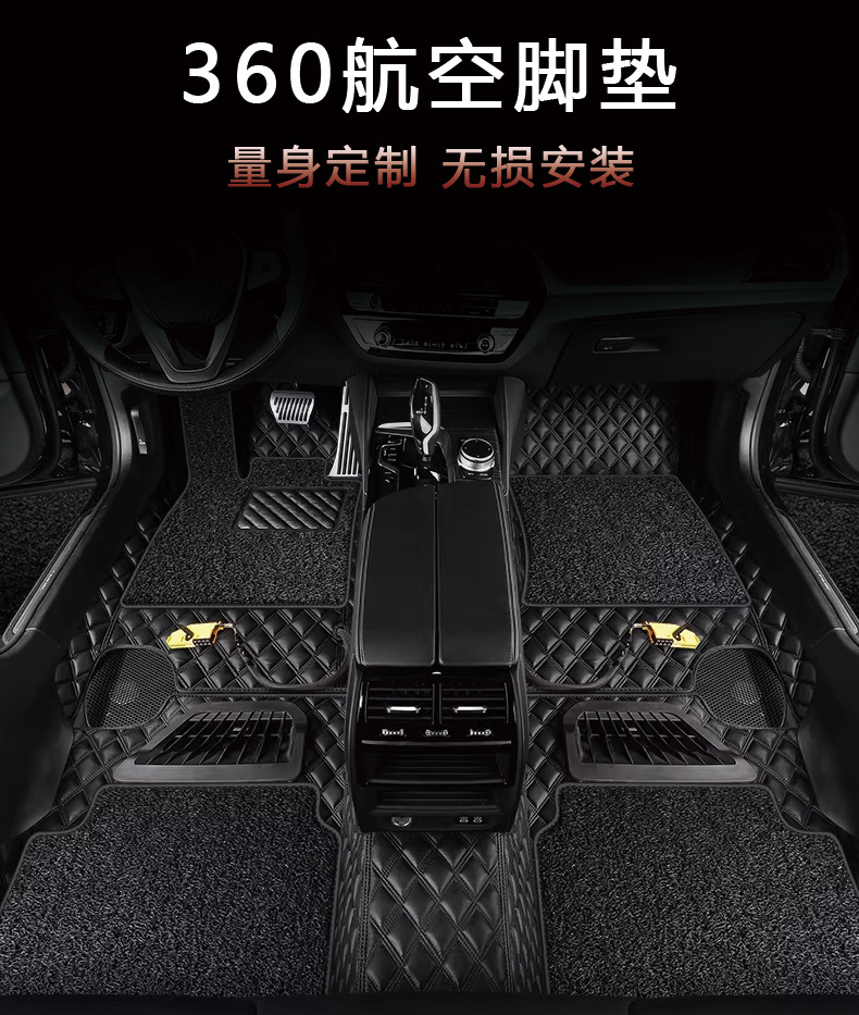 360 Aviation-Grade Soft Car Floor Mats, 360-Degree Full-Coverage Floor Mats, Suitable for Any Car Model, Available for Dropshipping