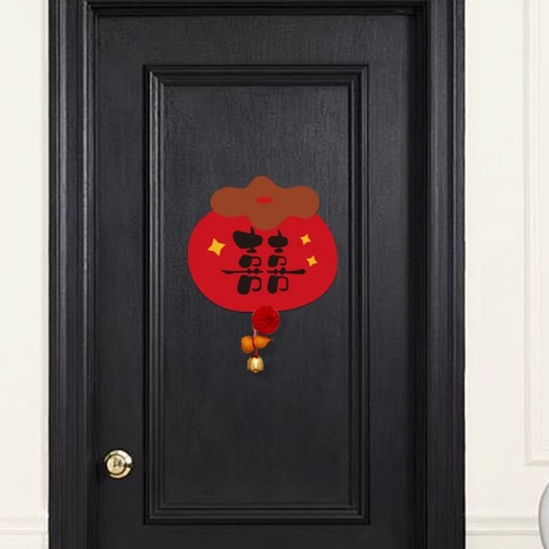 结婚对联男方大门装饰女方出嫁婚房布置卧室入户门冰箱全套喜联贴|undefined