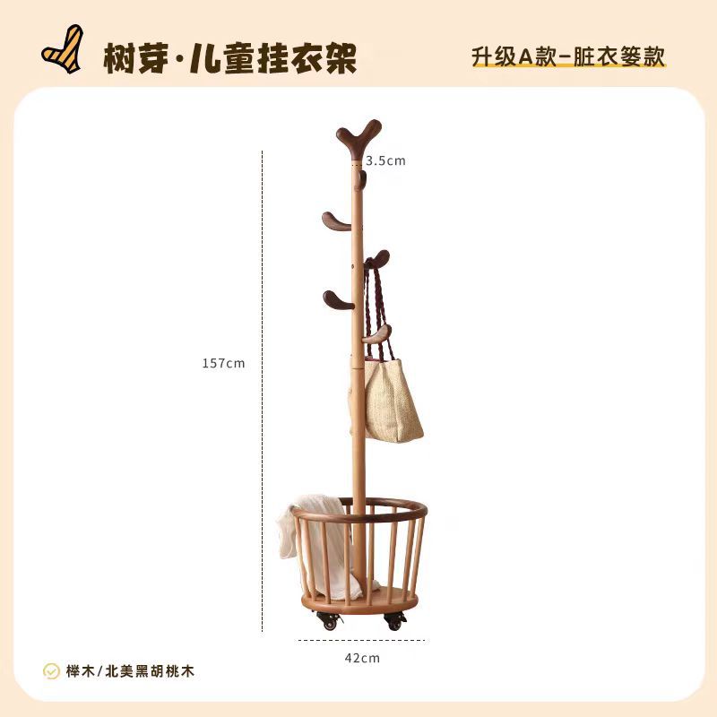 업그레이드된 모델 A - 더러운 옷 바구니 모델