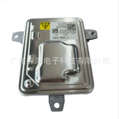 New 130732931715 suitable for 11-16 BMW 3 Series E90 E91 xenon headlight ballast