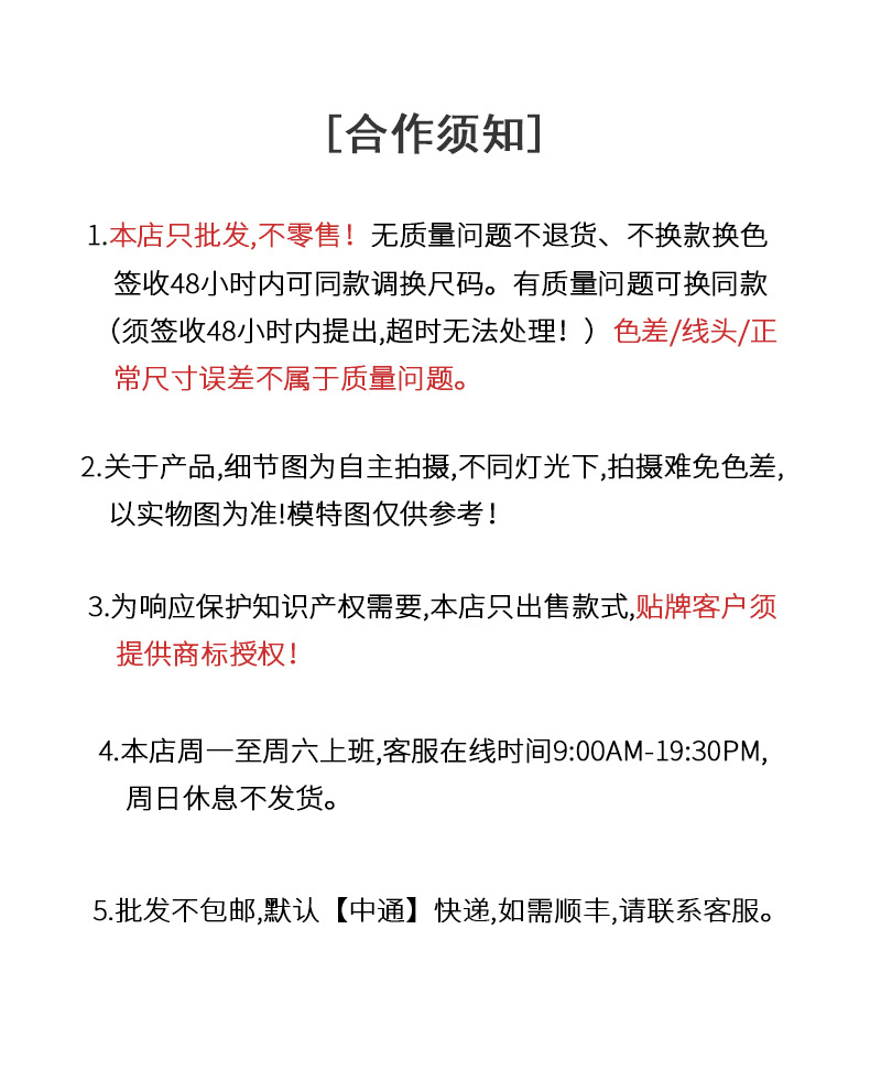 欧汇详情页_02_01.jpg