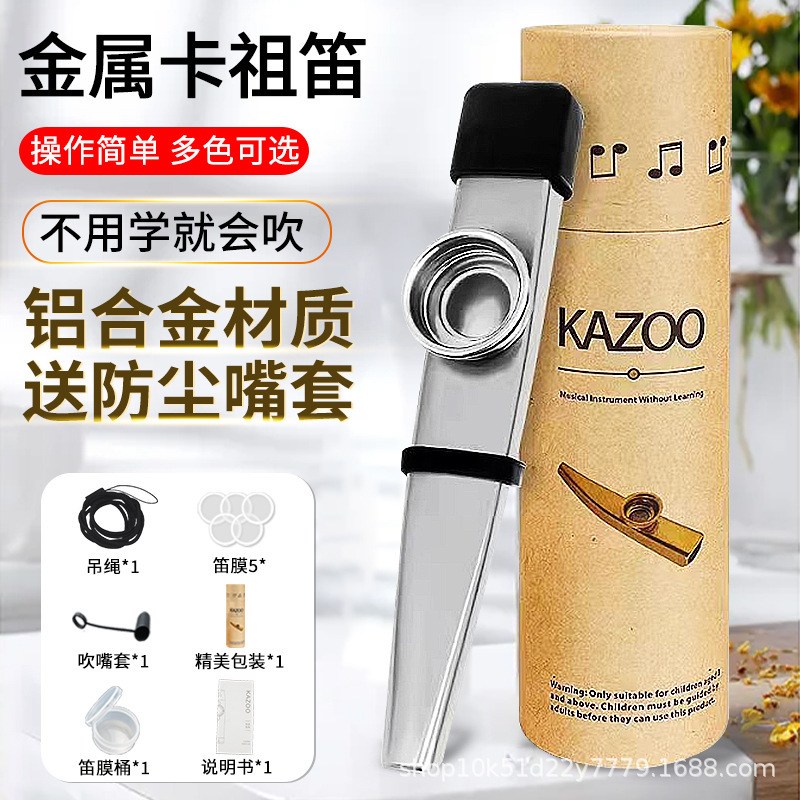 Metal kazoo kazoo playing instrument sound whistle ukulele saxophone guitar accompaniment easy to learn