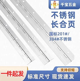 合页、铰链;家具合页;家具配件