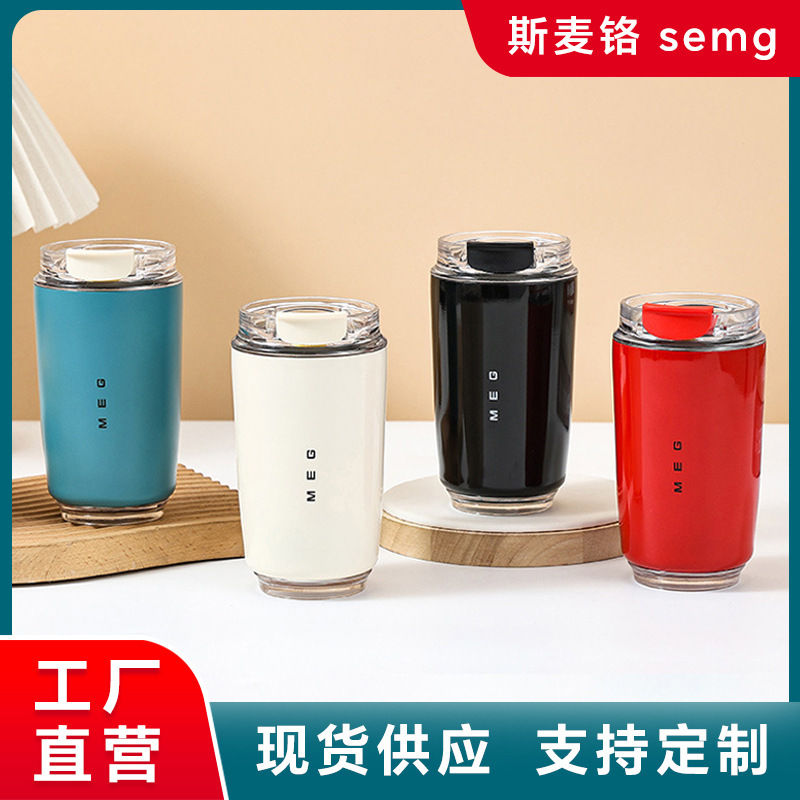 Semg Same Style Coffee Cup 304 Stainless Steel Thermos Cup 320ml Double-Layer Cold Car Cup