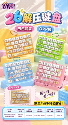 Creative and fun mini stress-relief animal diary with 26-grid keyboard keychain, a portable mood booster and backpack accessory