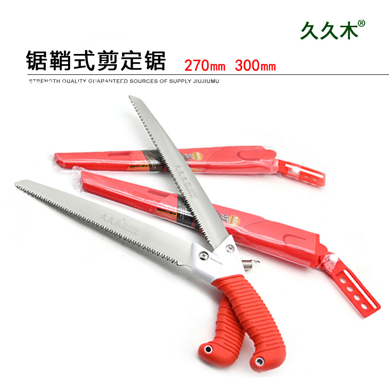 久久木270300鋁柄直鋸 園林手鋸腰鋸粗枝鋸鋒利鋸子伐木鋸 果樹鋸