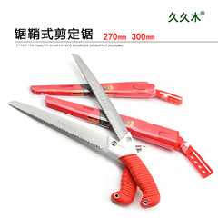 Jiujiumu 270300 Aluminum Handle Straight Saw Garden Hand Saw Waist Saw Branch Saw Sharp Axe Woodcutting Saw Fruit Tree Saw