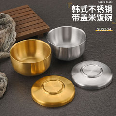韩式不锈钢带盖米饭碗双层防烫儿童碗小碗餐厅防摔隔热汤碗餐碗