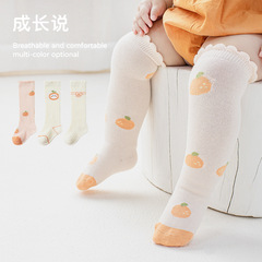 Baby Knee-High Socks, Spring New Collection: Korean-Style Boneless Over-the-Knee Socks with Delicate Lace Trim—Soft, Non-Constricting Fit
